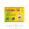 Гепатофiт-таб таблетки 0,85г №60