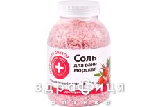 Эльфа дд соль д/ванн с бел глин/шиповн 1000г