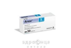 Аген 5 таб 5мг №30 (15х2) - таблетки від підвищеного тиску (гіпертонії)