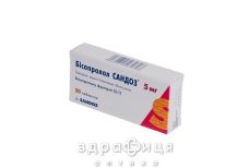 Бiсопролол сандоз таб в/о 5мг №30 (15х2) - таблетки від підвищеного тиску (гіпертонії)
