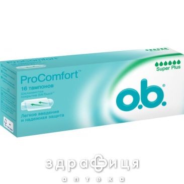 Тампони жiночi гiгiєнiчнi: o.b. super plus №16 тампони