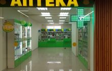 Новая аптека в г. Калиновка