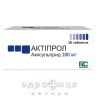 Актіпрол таблетки 200мг №30 таблетки від епілепсії