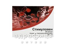 Стимуловен капс №30