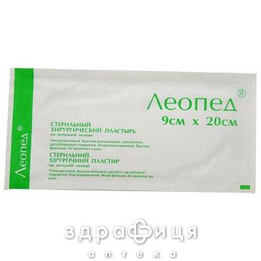 Пластир медичний леопед з iонами срiбла 9смх20см №1 бактерицидні