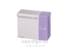 Маммолен 200 капс №30 таблетки от мастопатии