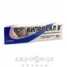Випросал в мазь туба 50 г знеболююче