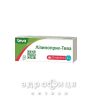 Лизиноприл-Тева таблетки 5мг №30 таблетки от давления