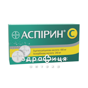 Аспирин c таб шип №10 - 2