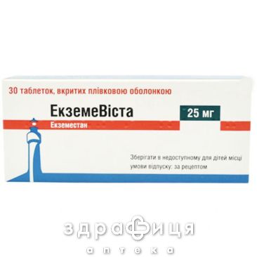 Екземевиста таб в/о 25мг №30 Протипухлинний препарати
