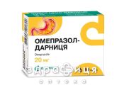 Омепразол-дарниця капс. 0,02 г контурн. чарунк. уп. №10 таблетки від гастриту
