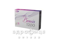 Венолия 1200 таб №30