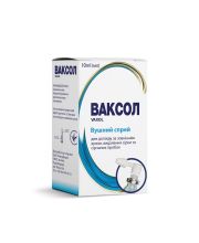 ВАКСОЛ