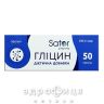 Гліцин sator pharma таб 250мг №50 для нервової системи
