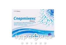 Спертінекс капс №30 таблетки для потенції