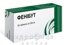 Фенiбут таб 250мг №20 (10х2) бл