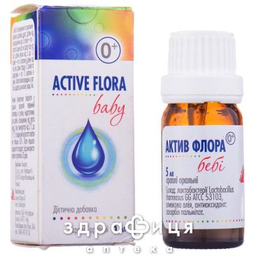 Актив флора беби плюс кап орал 5мл