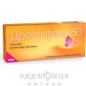 Дроспіфем 30 таблетки в/о 0,03мг/3мг №21 протизаплідні препарати