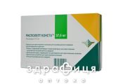 Рисполепт конста пор д/п сусп д/ин 37,5мг+р-ль для нервной системы