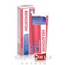 911 Гель д/нiг венолгон 100мл Венотоник місцевої дії
