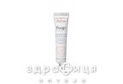 Avene (Авен) элюаж гель концентрированный 15мл 70071
