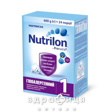 Nutricia (Нутриция) нутрилон-1 гипоалергенный смесь молоч с 0 мес 600г