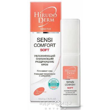 Бiокон hd sensitive sensi comfort soft крем заспок/зволож 50мл 250244 крем для сухої шкіри