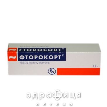 Фторокорт мазь 1мг/1г 15г мазі від алергії