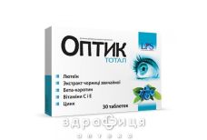 Оптик тотал таб №30 витамины для глаз (зрения)