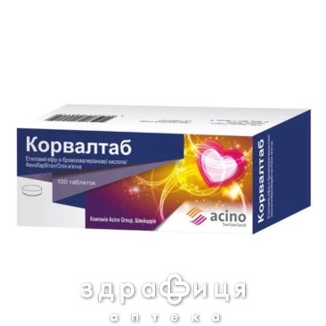 Корвалтаб таб №100 снотворное