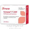 Хумодар р100р р-н д/iн. 100 мо картридж 3 мл №5 лікарство від діабету