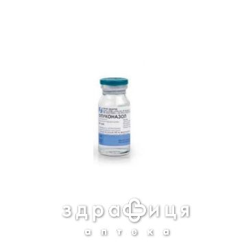Флуконазол р-р д/инф 0,2% 50мл противогрибковое средство