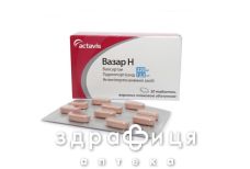 Вазар Н таблетки п/о 320мг/12,5мг №30