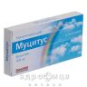 Муцитус капс 300мг №12 таблетки від кашлю сиропи