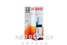 Крем express ожог 150мл
