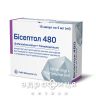 Бiсептол 480 конц д/п р-ну д/iнф 480мг/5мл 5мл №10 антибіотики