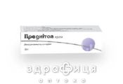 Преднiтоп крем д/зовн застос 0,25% 30г мазь від алергії