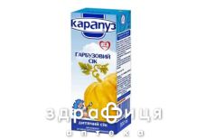 Карапуз сок тыквенный т/пак 200г