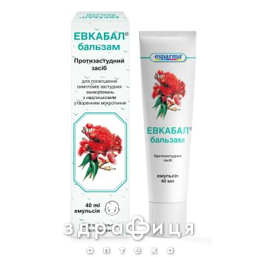 Евкабал бальзам 40мл Зовнішні зігріваючі засоби