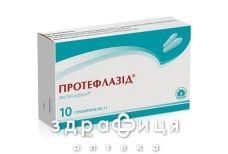 Протефлазид супп 3г №5