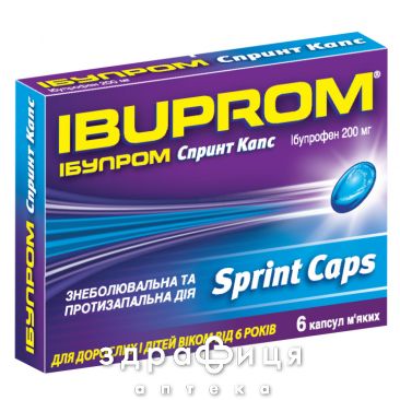 IБУПРОМ СПРИНТ КАПС 200МГ №6 знеболююче