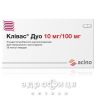 Клівас Дуо капс 10мг/100мг №28 препарати для зниження холестерину