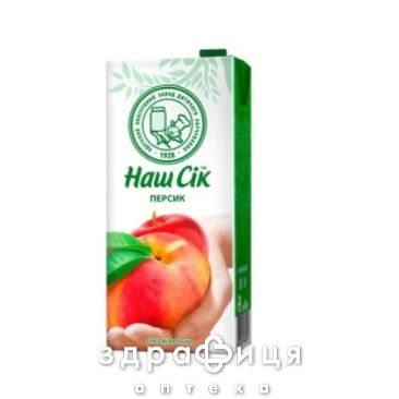 Детское питание наш сок персиковый с мякотью 1,93л