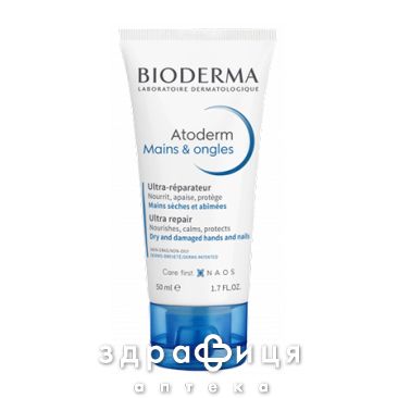 Bioderma атодерм крем д/рук 50мл 28070d крем для рук