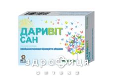 Даривит сан капс №30