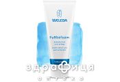 Weleda  фуссбальзам д/нiг 75мл