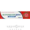Метронидазол дента гель д/десен 20г анестетик в стоматологии