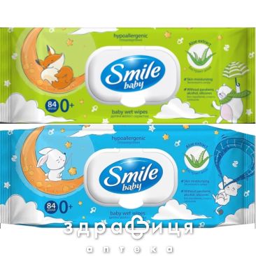 Салфетки влажные smile baby д/детей с экстрактом алоэ с клапаном №84 ндс