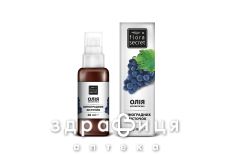 Flora secret (Флора сикрет) масло натур растит виноград косточек 60мл