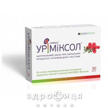 Уримиксол капс 360мг №30 лекарство для почек